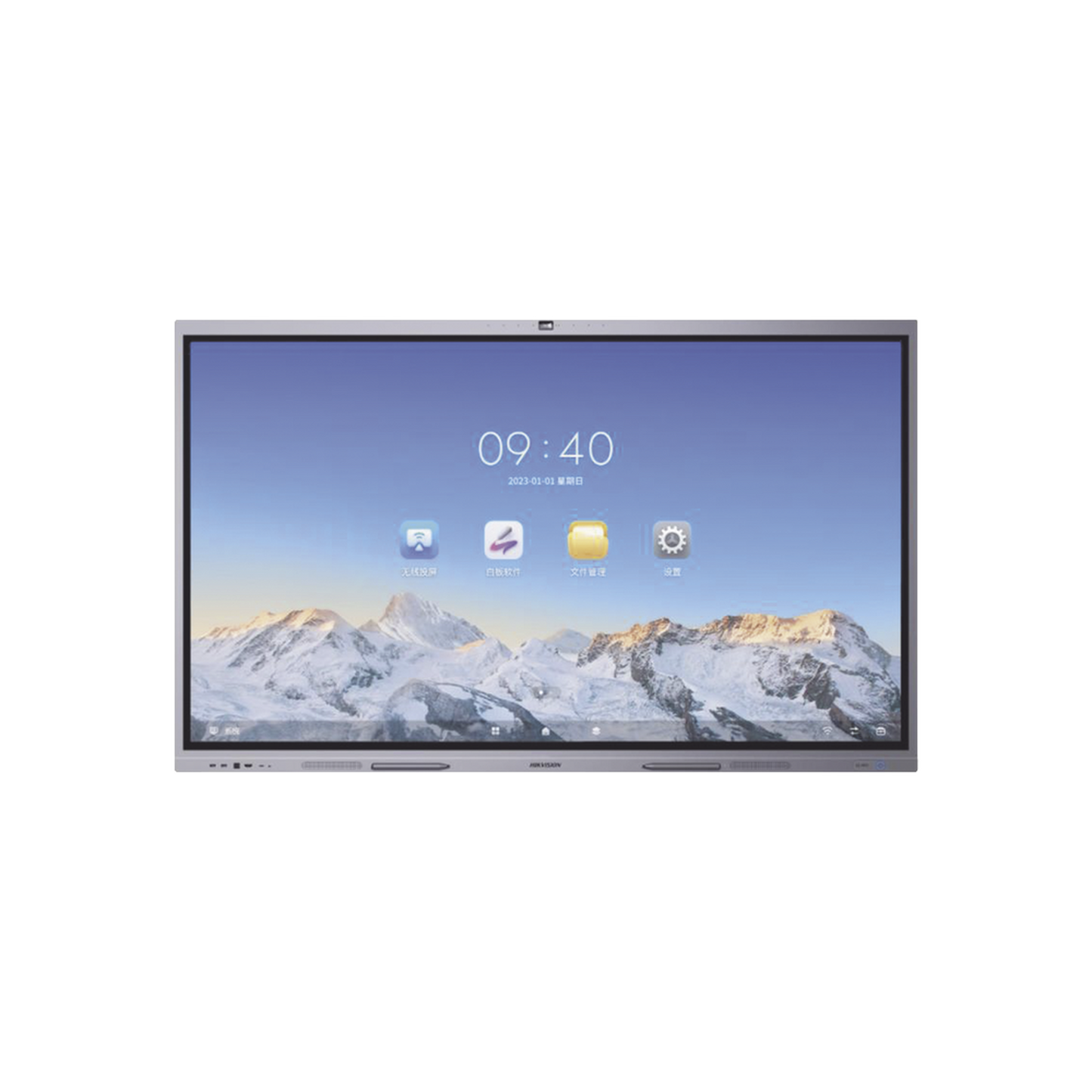 DS-D5C65RB/B(EDLA)|Pantalla Interactiva Touch de 65" Android 13 (Actualizable a Android 14) / Certificado EDLA / Cámara Web 8 MP / Resolución 4K / Bocinas Integradas / Entradas HDMI y VGA / Incluye 2 Lápices para Escribir