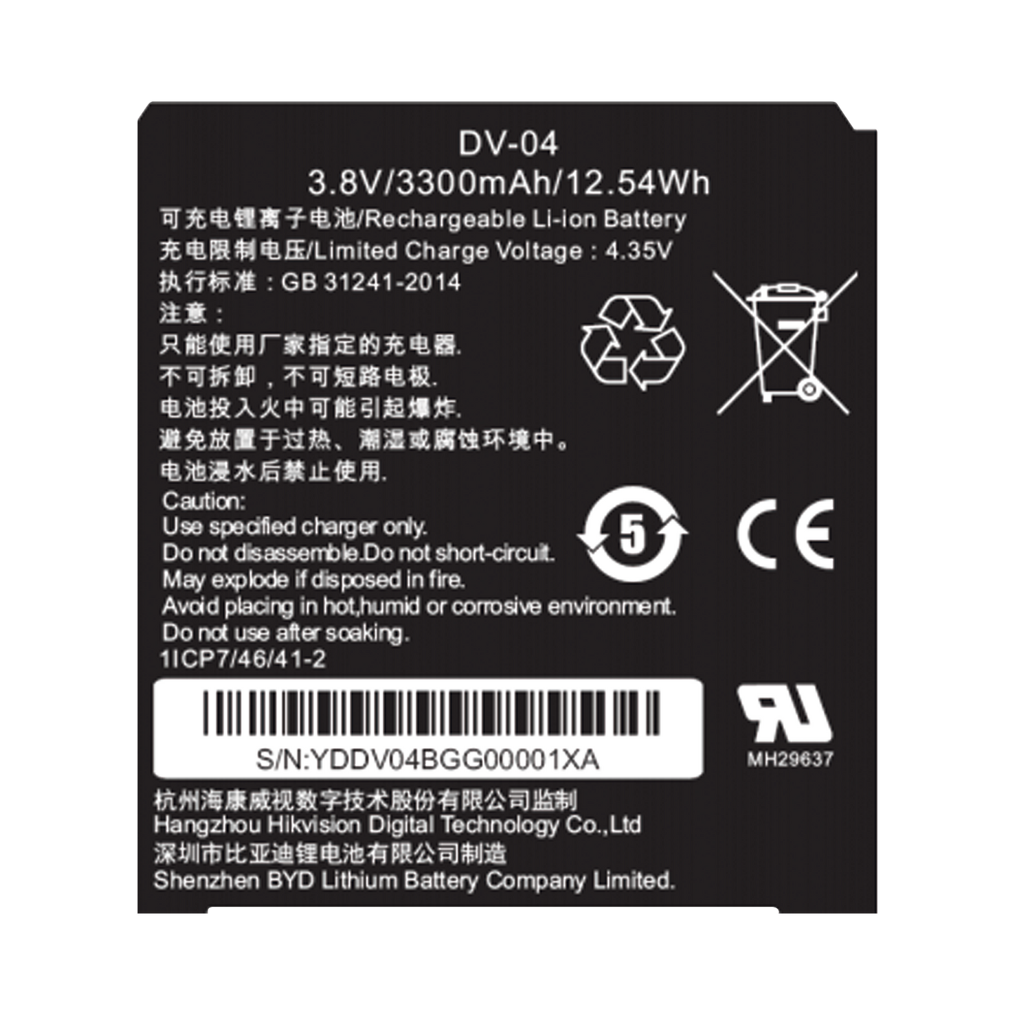 DS-MH1310-N1(B)|Batería para Body Cam DS-MH2311 / 2 Piezas Incluidas
