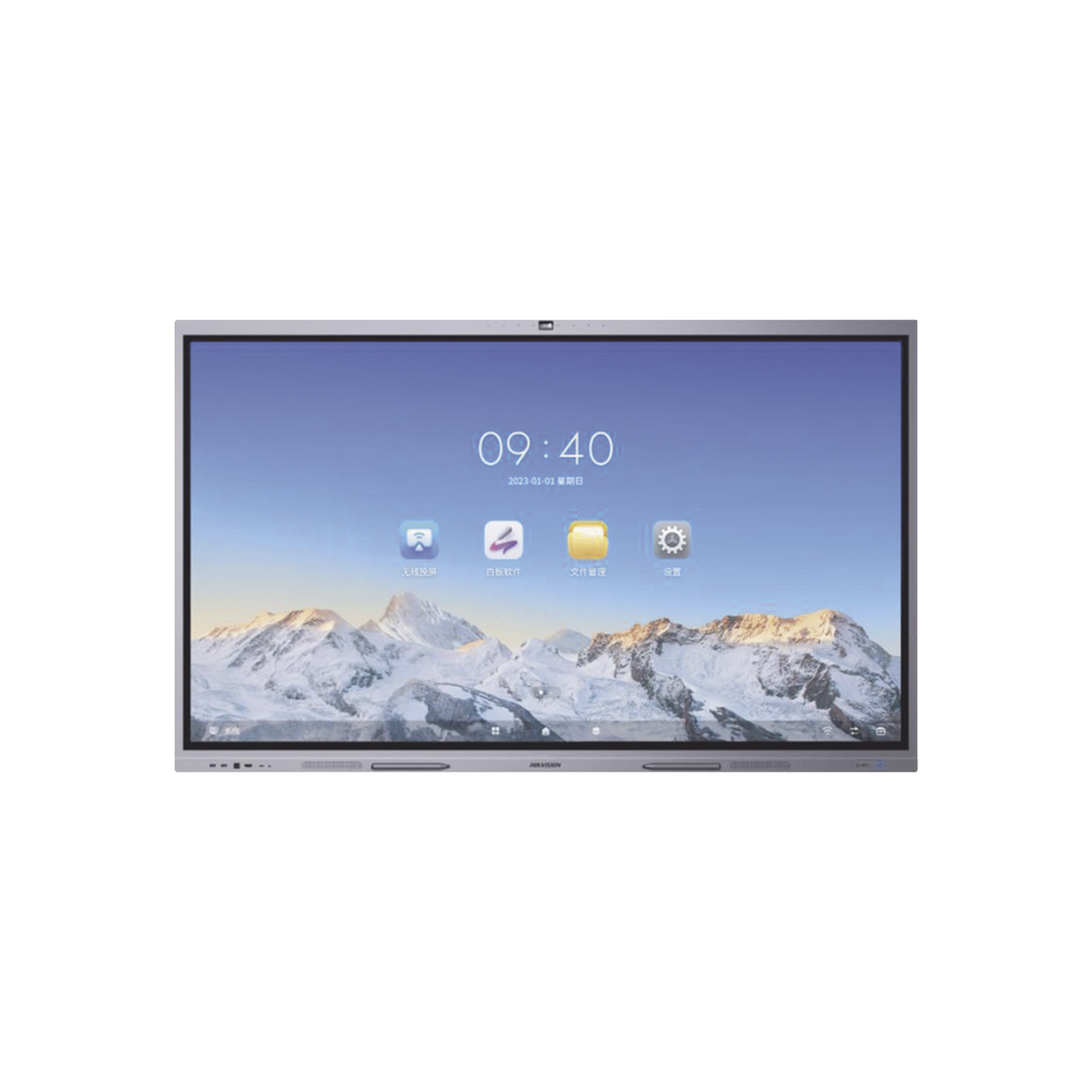 DS-D5C65RB/B(EDLA)|Pantalla Interactiva Touch de 65" Android 13 (Actualizable a Android 14) / Certificado EDLA / Cámara Web 8 MP / Resolución 4K / Bocinas Integradas / Entradas HDMI y VGA / Incluye 2 Lápices para Escribir