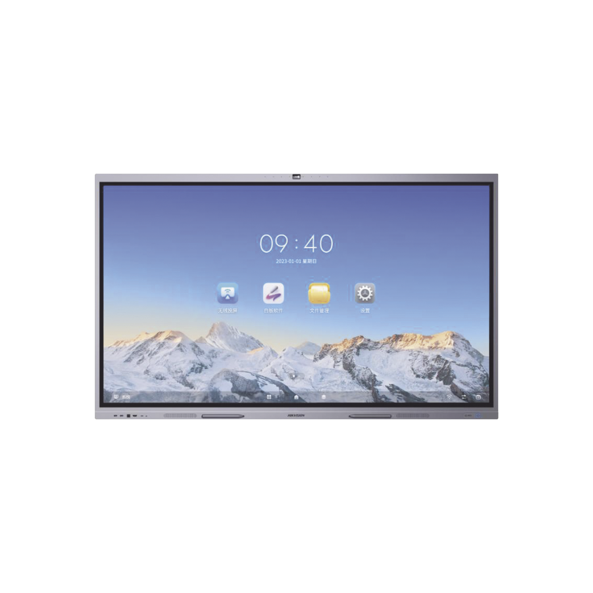DS-D5C65RB/B(EDLA)|Pantalla Interactiva Touch de 65" Android 13 (Actualizable a Android 14) / Certificado EDLA / Cámara Web 8 MP / Resolución 4K / Bocinas Integradas / Entradas HDMI y VGA / Incluye 2 Lápices para Escribir
